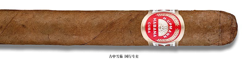 H. Upmann Corona Minor (Tubo)