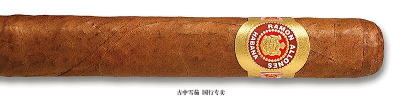 Ramon Allones Specially Selected