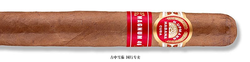 H. Upmann Magnum 46