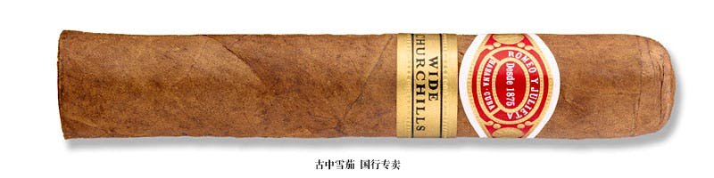 Romeo y Julieta Wide Churchill (Tubo)