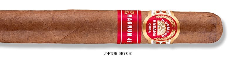 H. Upmann Magnum 46