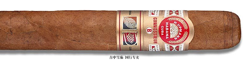 H. Upmann Connossieur B