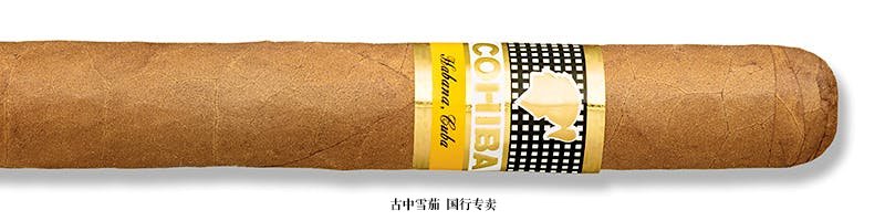 Cohiba Siglo III