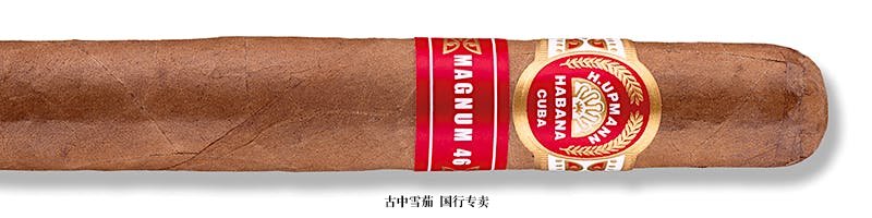 H. Upmann Magnum 46