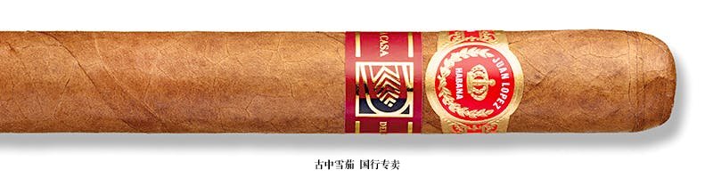 Juan Lopez Selección Especial