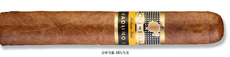 Cohiba Maduro 5 Genios