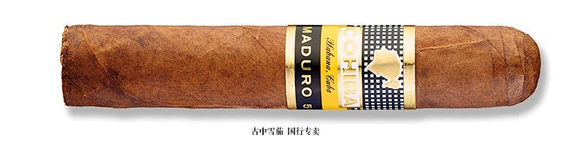 Cohiba Maduro 5 Mágicos