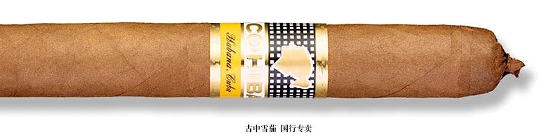 Cohiba Lancero