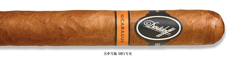 Davidoff Nicaragua Toro