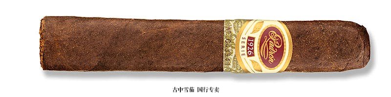 Padrón Serie 1926 No. 6