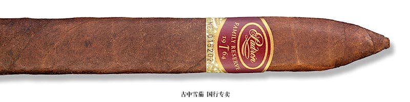 Padrón Family Reserve No. 44 Maduro