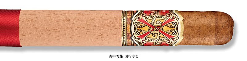 Fuente Fuente OpusX Double Robusto