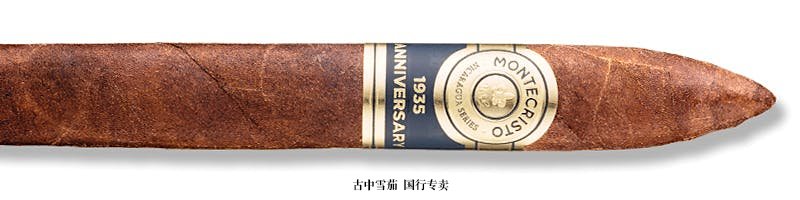 Montecristo 1935 Anniversary Nicaragua No. 2