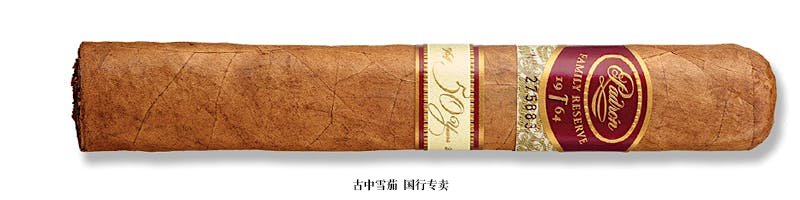 Padrón Family Reserve No. 50