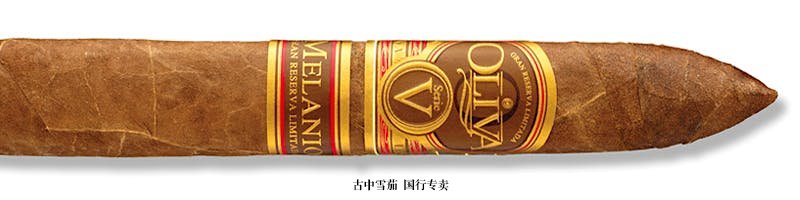 Oliva Serie V Melanio Figurado