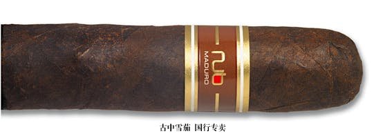 Nub Maduro 460