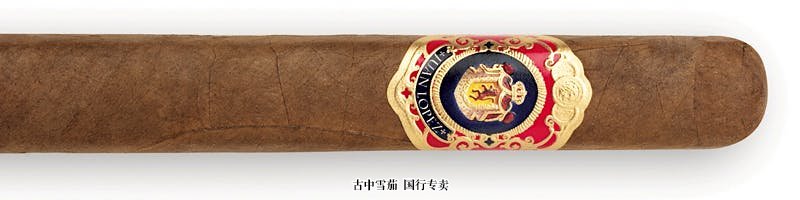 Juan Lopez Epicure No. 1