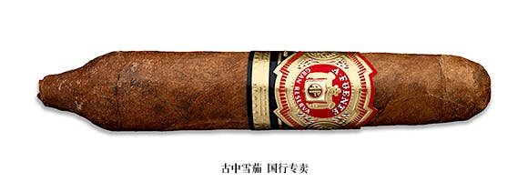 Arturo Fuente Hemingway Best Seller