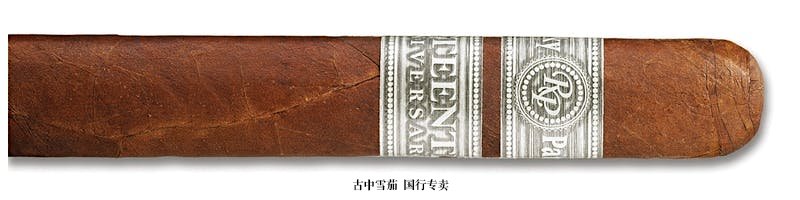 Rocky Patel 15th Anniversary Toro