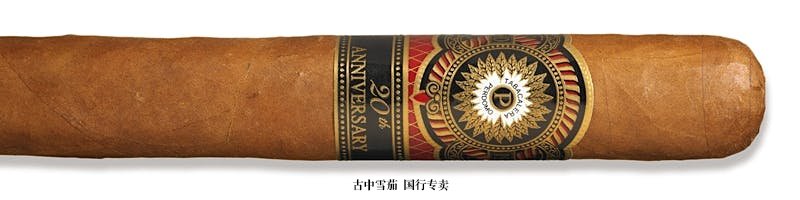 Perdomo 20th Anniversary Sungrown Churchill