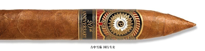 Perdomo 20th Anniversary Sungrown Torpedo