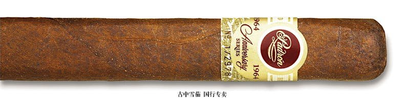 Padrón 1964 Anniversary Series Maduro Diplomatico 