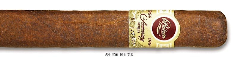 Padrón 1964 Anniversary Series Maduro "A"