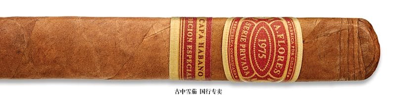 A. Flores 1975 Serie Privada Capa Habano SP 52