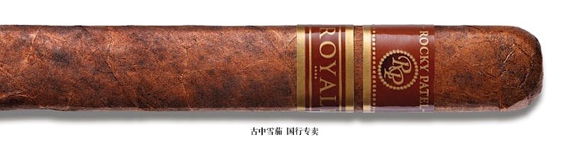 Rocky Patel Royale Toro