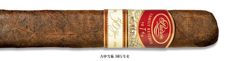 Padrón Family Reserve 50 Years Maduro