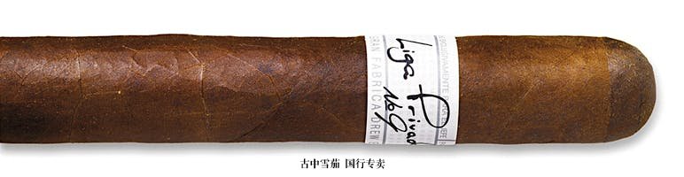 Liga Privada No. 9 Corona Doble