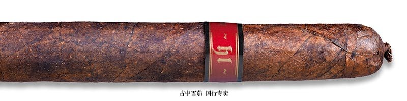 Illusione hl Maduro