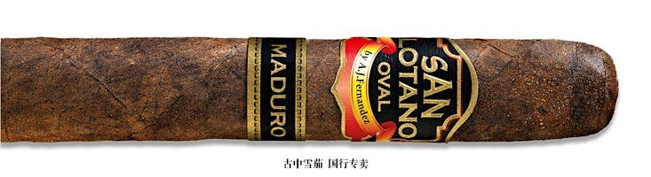 San Lotano Oval Maduro Churchill