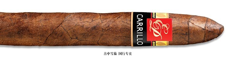 E.P. Carrillo Maduro Predilectos