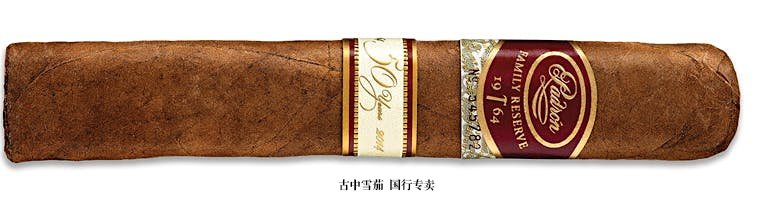 Padrón Family Reserve 50 Years Natural