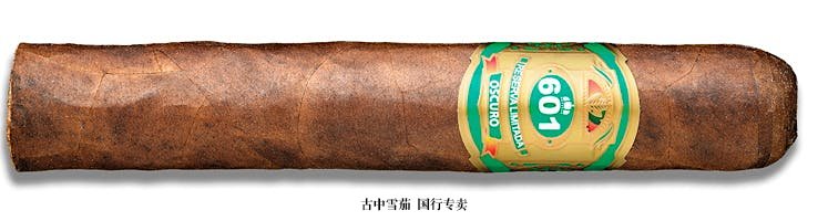 601 Green Label Oscuro Robusto Tronco