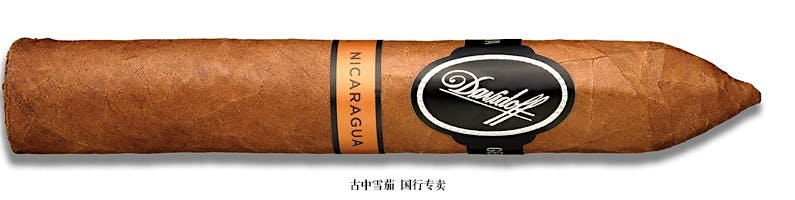 Davidoff Nicaragua Belicoso