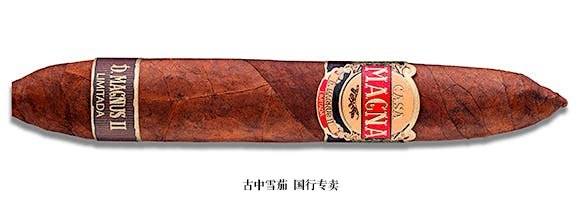 Casa Magna D. Magnus II Caligula