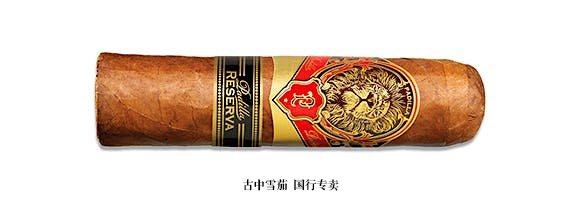 Padilla Reserva Short Robusto