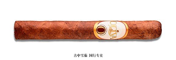 Oliva Serie O No. 4