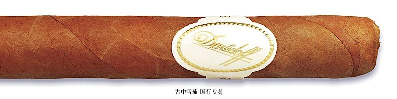 Davidoff No. 1