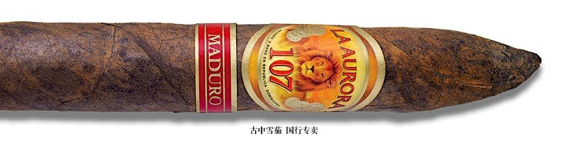 La Aurora 107 Maduro Belicoso