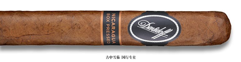 Davidoff Nicaragua Box Pressed Robusto