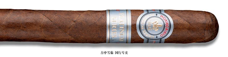 Montecristo Platinum Series Churchill (Tubo)