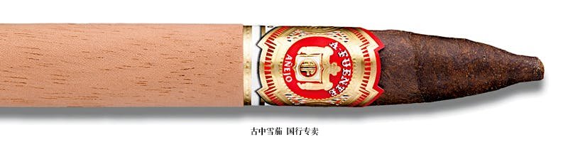 Arturo Fuente Añejo Reserva No. 888