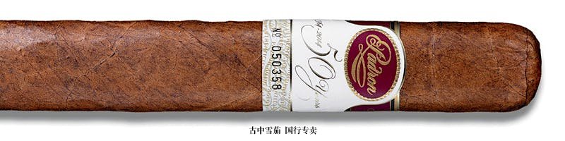 Padrón 50th Anniversary Limited Edition Natural