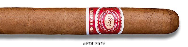 Romeo y Julieta Reserva Real Porto Real