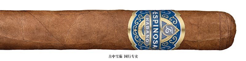 Espinosa Habano No. 5