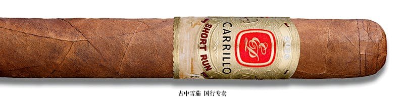 E.P. Carrillo Short Run 2016 Super Robusto