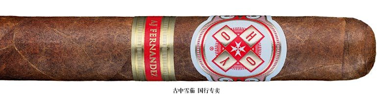 Hoyo La Amistad Robusto